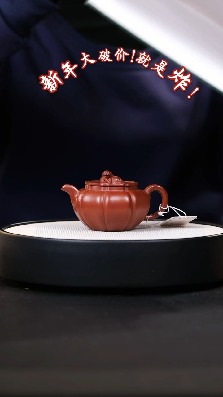 【闪购商品】紫砂茶壶紫砂茶壶71