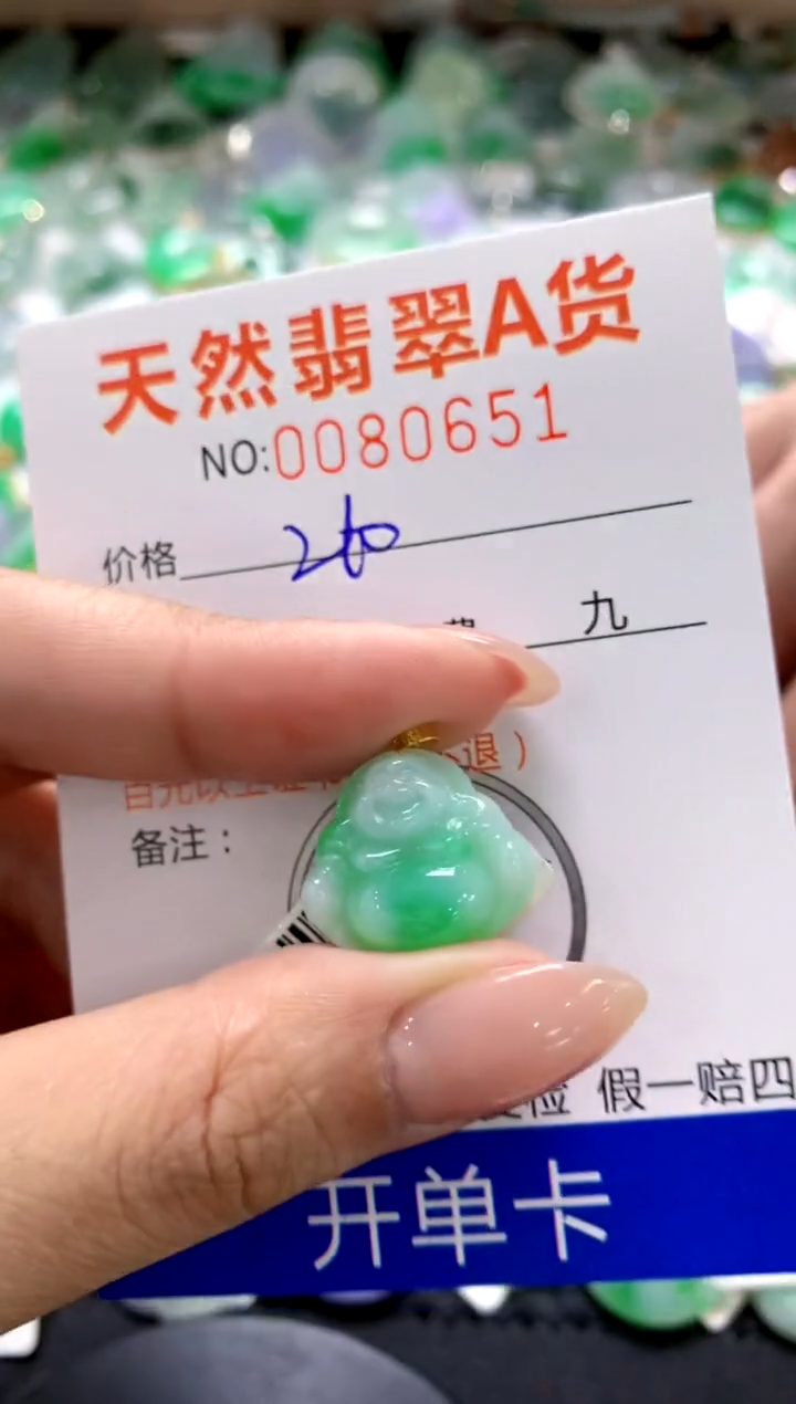 翡翠18K金镶嵌颈饰1111111111111111