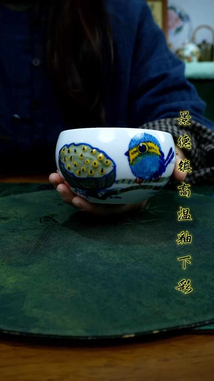 其他景德镇高温瓷（蛋蛋碗）