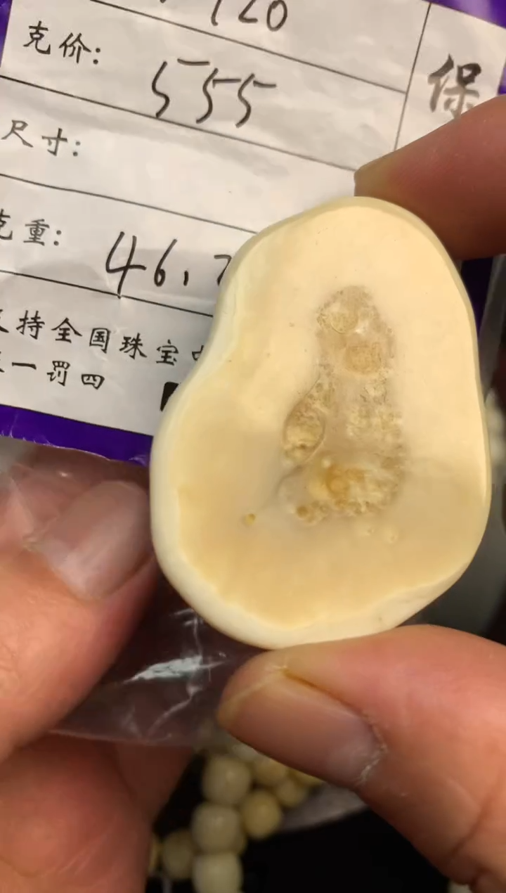 【闪购商品】橄榄核手串/手链猛犸猛犸猛犸猛犸D13