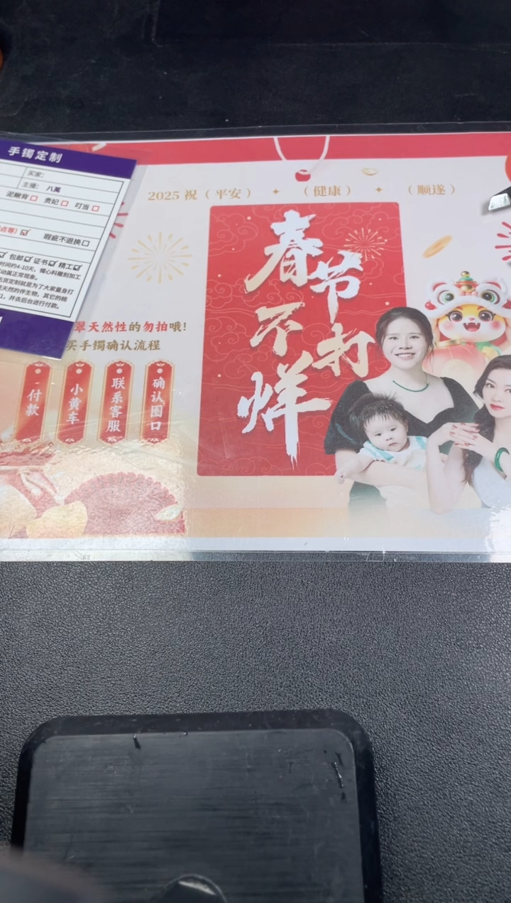 【闪购商品】定制翡翠手镯未镶嵌定制手镯ADL/DZS