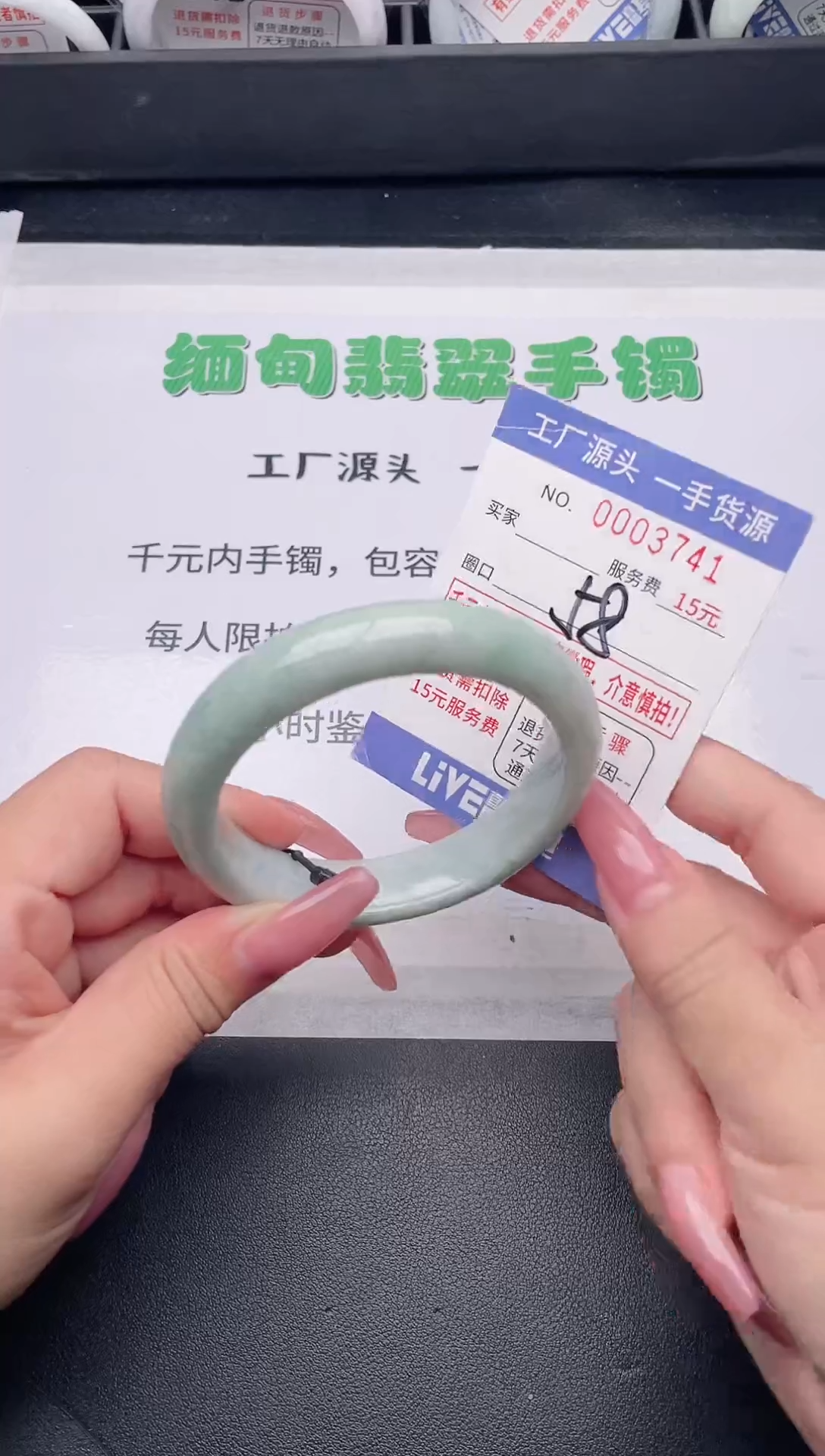 未镶嵌手镯翡翠翡翠手镯未镶嵌8
