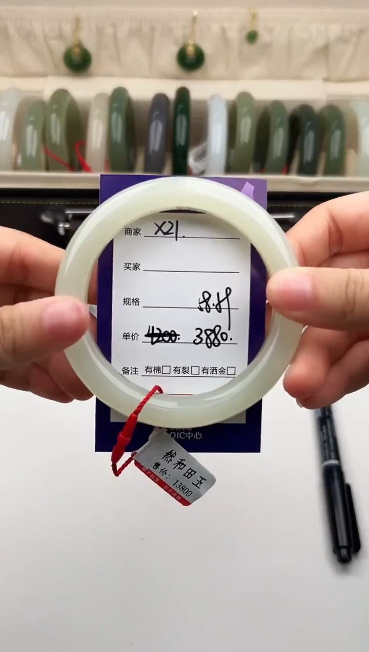 未镶嵌手镯和田玉微色差X21