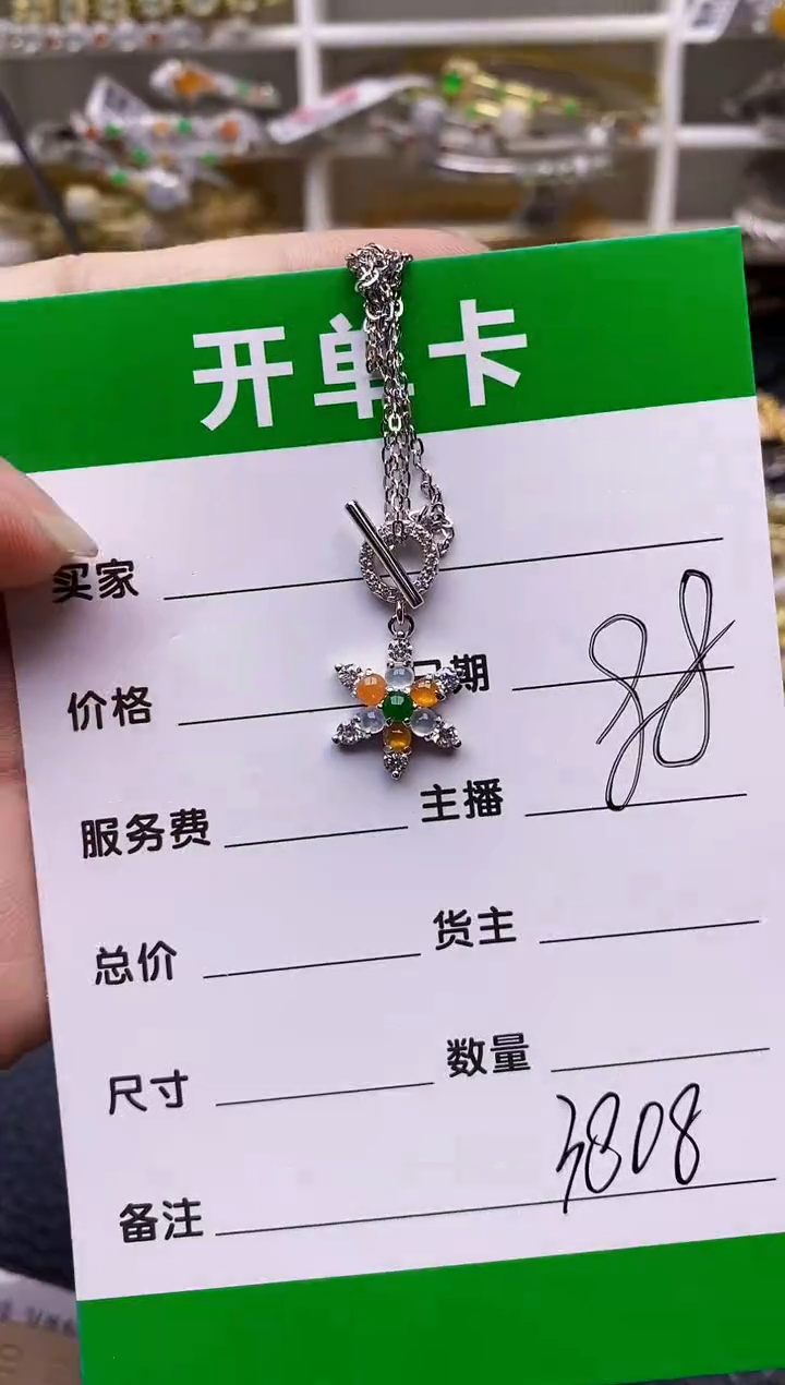 【闪购商品】翡翠戒指银S925镶嵌3808