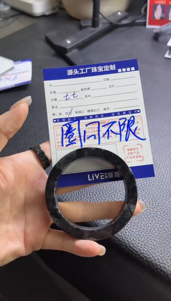【闪购商品】定制翡翠手镯未镶嵌定制产品不退不换