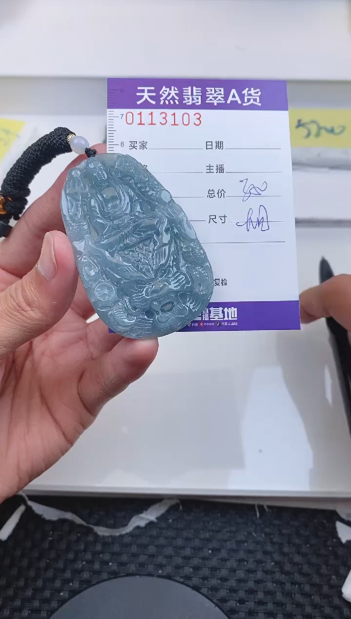 【闪购商品】翡翠颈饰未镶嵌3103......