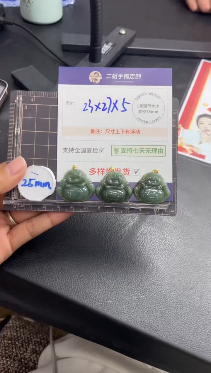 【闪购商品】翡翠挂件18K金镶嵌满色佛公FL6多样性发其一CP配绳