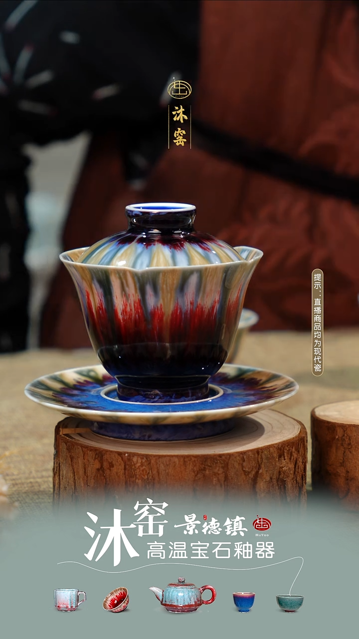 【双非遗·沐窑匠师手作】精品雅集