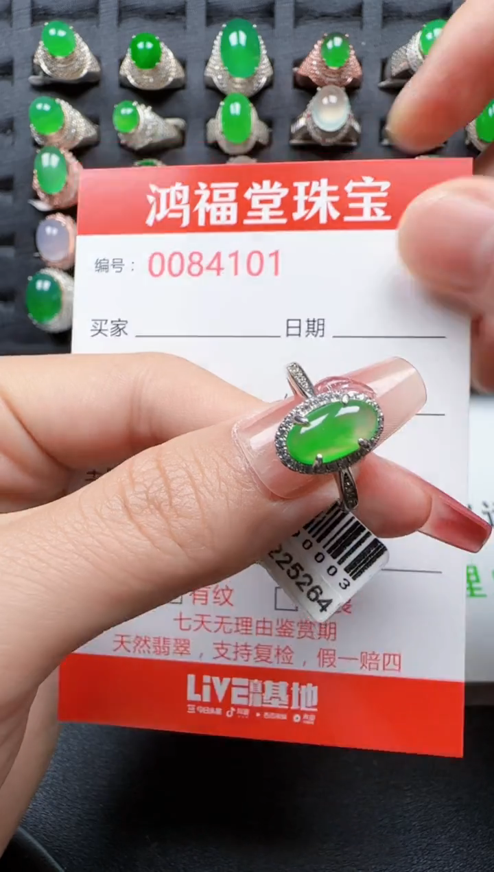 【闪购商品】翡翠戒指银S925镶嵌4101