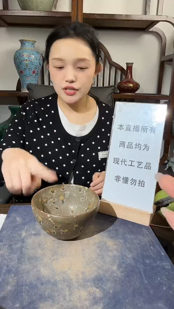 其他陶顺心瓷语 仿古复刻