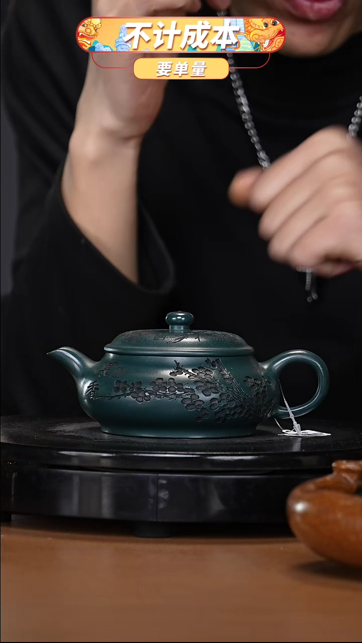 【闪购商品】宜兴高端原矿紫砂