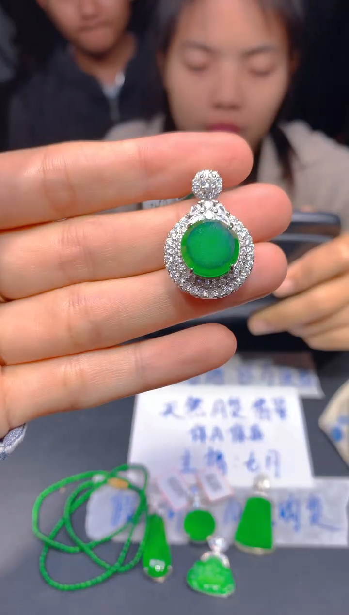 定制翡翠未镶嵌162多样性发货（发其一）