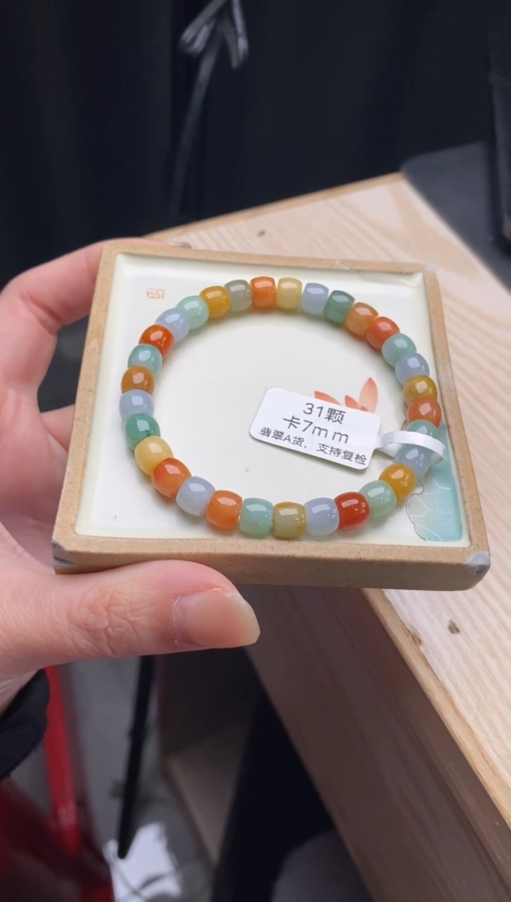 【闪购商品】翡翠手链未镶嵌天然翡翠手串d2227