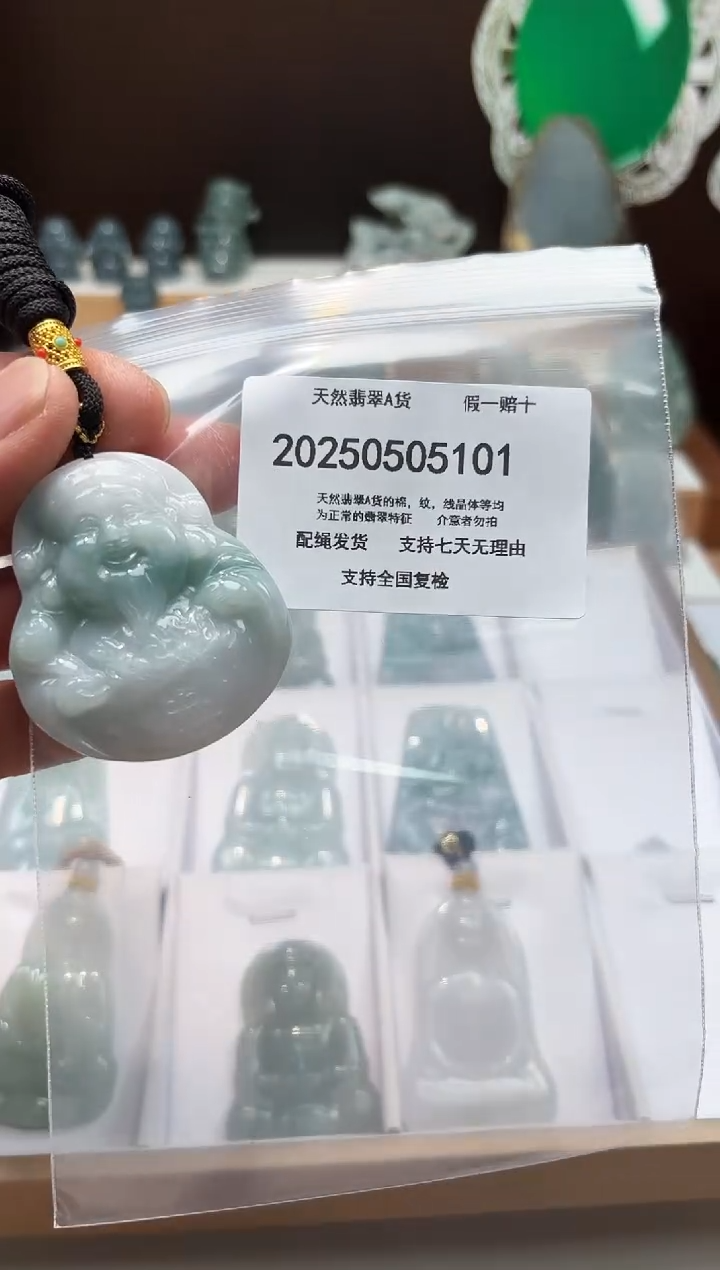 翡翠未镶嵌颈饰闪购商品8号店2002500050026