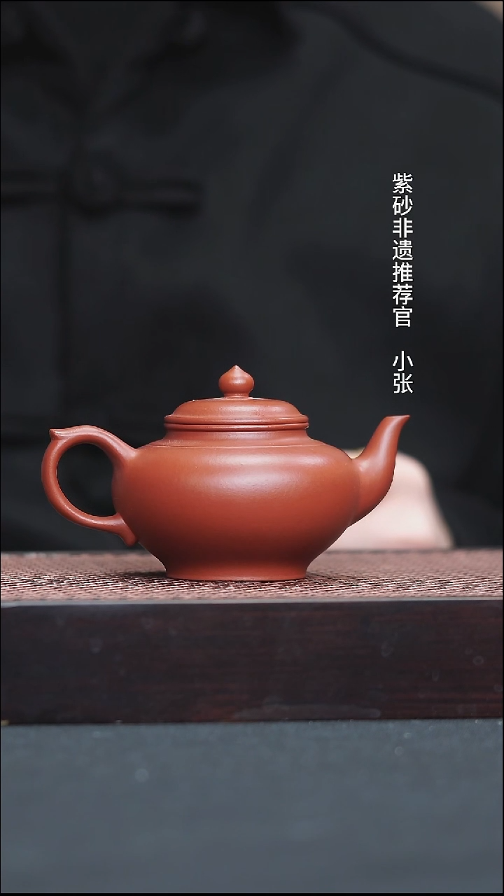 茶壶紫砂24 朱泥 笑樱 150c