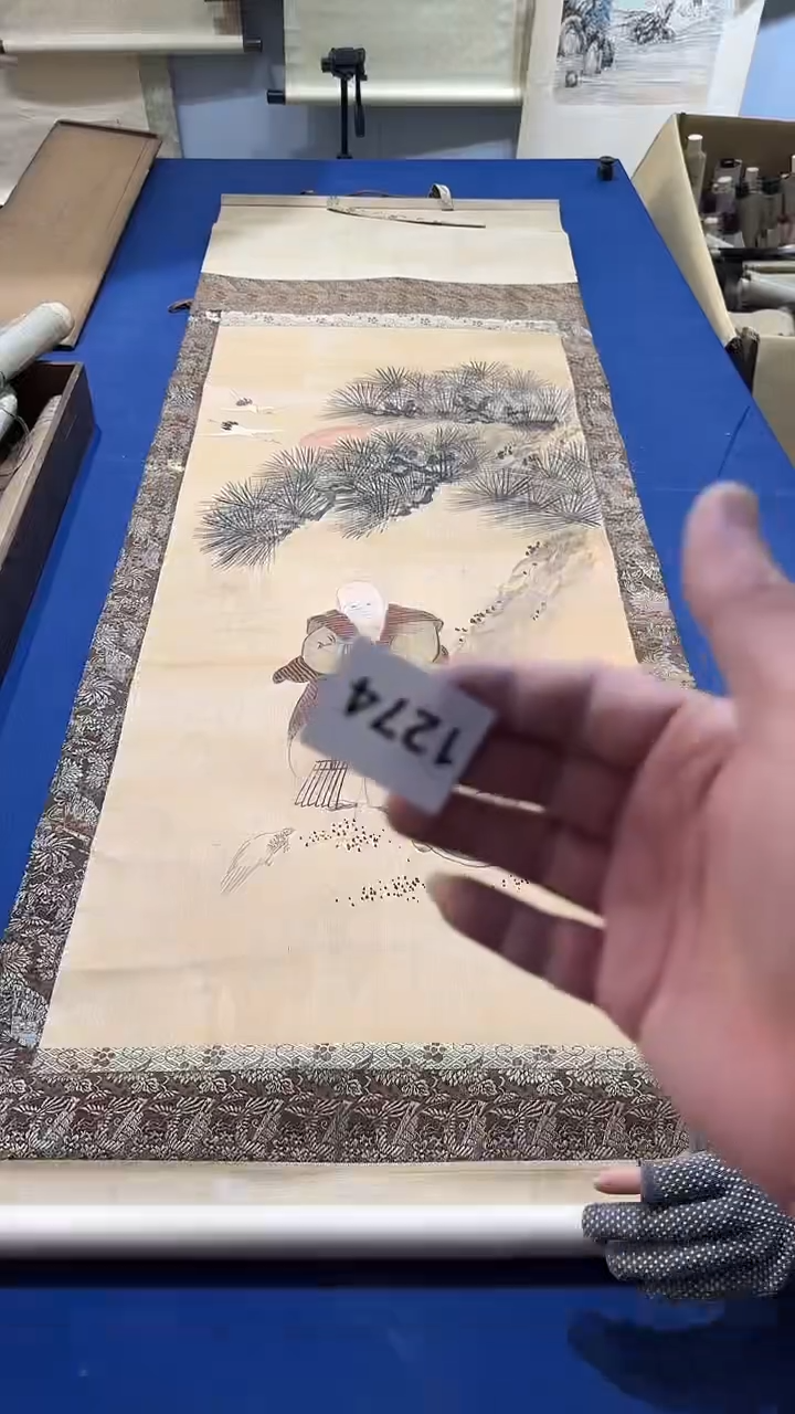 横款携***爷日瓷回流持续放漏