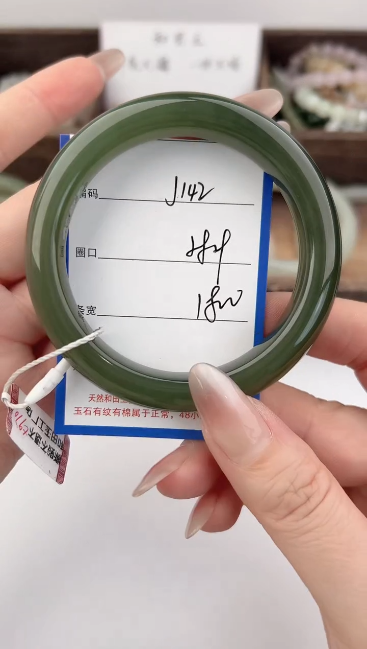 未镶嵌手镯和田玉142颜色微差无瑕疵