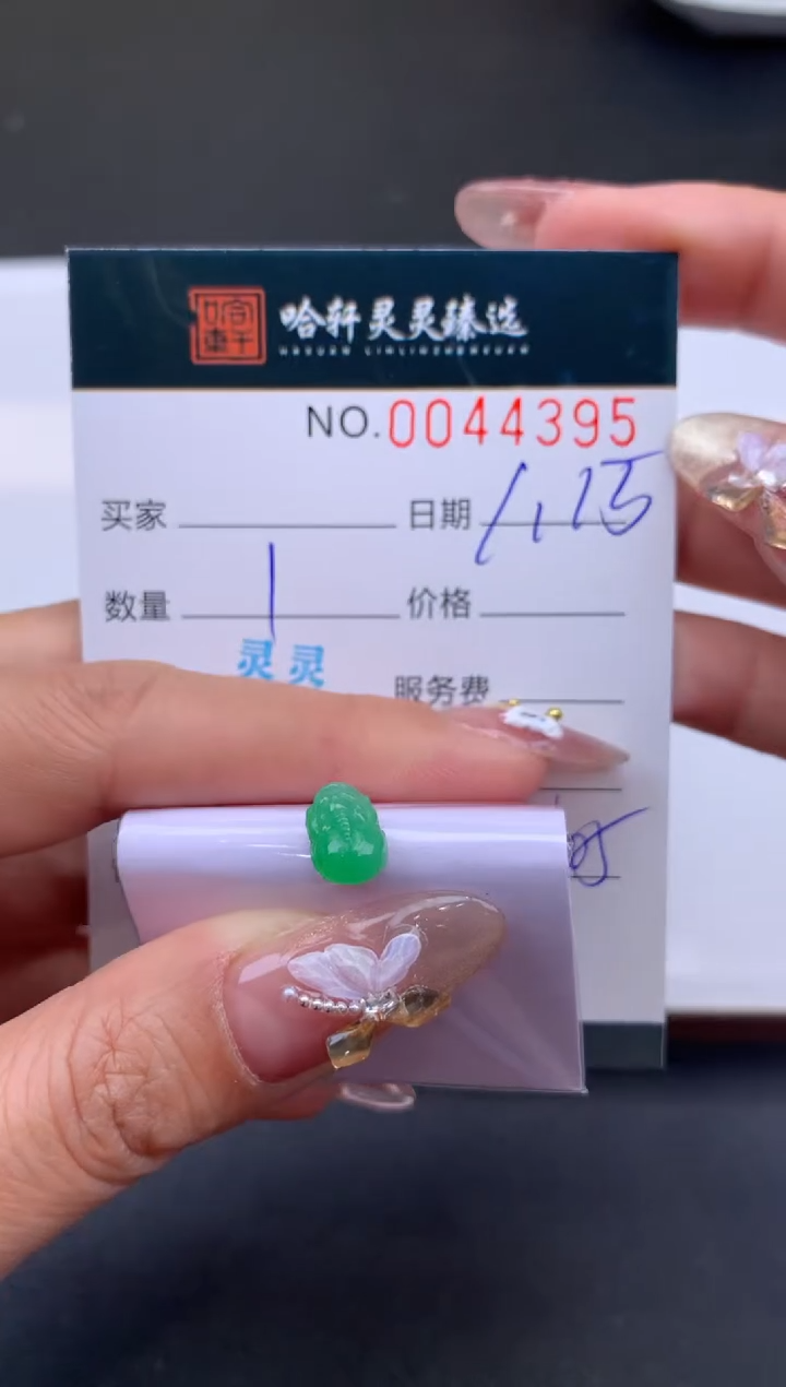 【闪购商品】翡翠挂件未镶嵌哈轩 挂件1