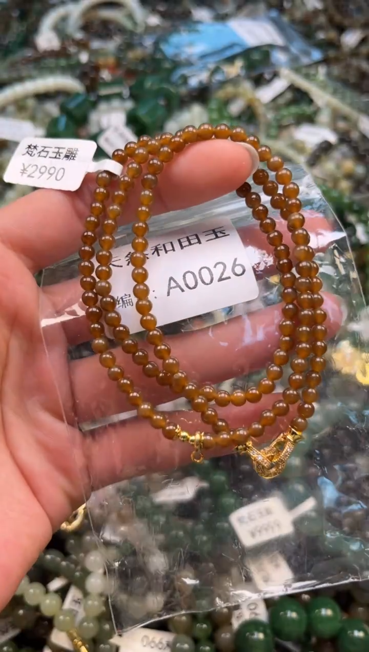 颈饰未镶嵌和田玉1