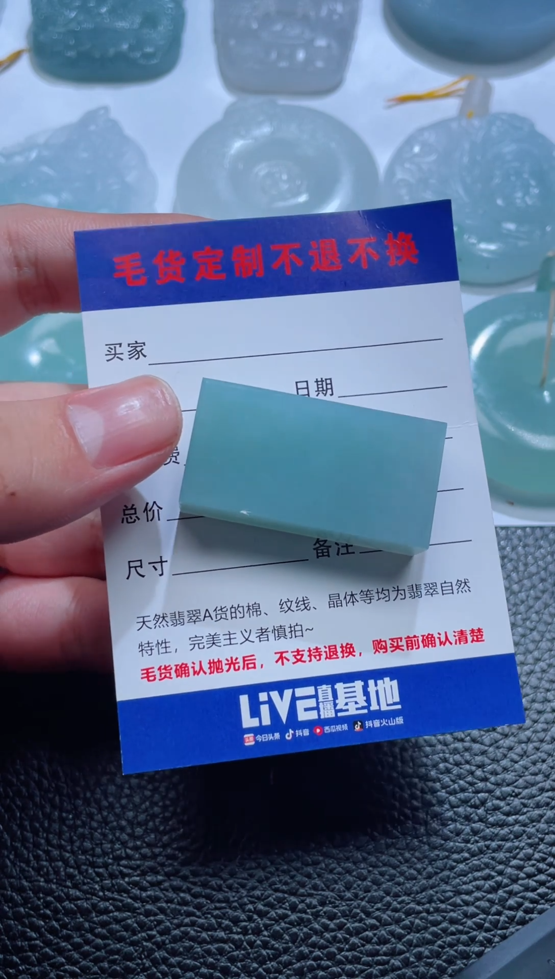 未镶嵌定制翡翠它****～ 玉见珠宝翡翠甄选