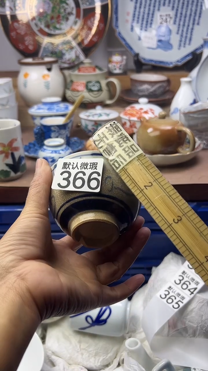 陶瓷笨*顺鑫工艺品店闪购