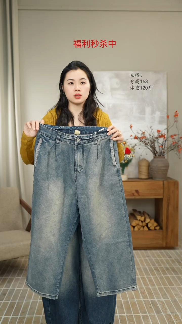 牛仔蓝哈伦裤 39