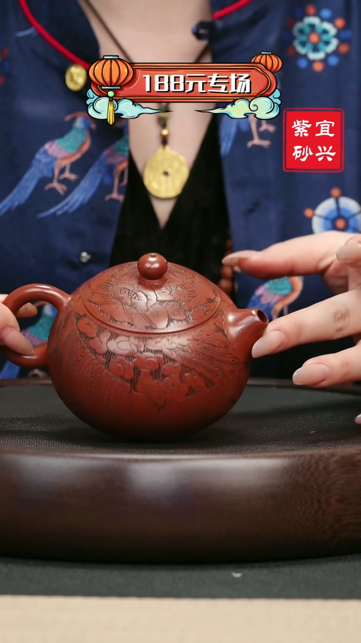 【闪购商品】紫砂茶壶38大红袍西施壶