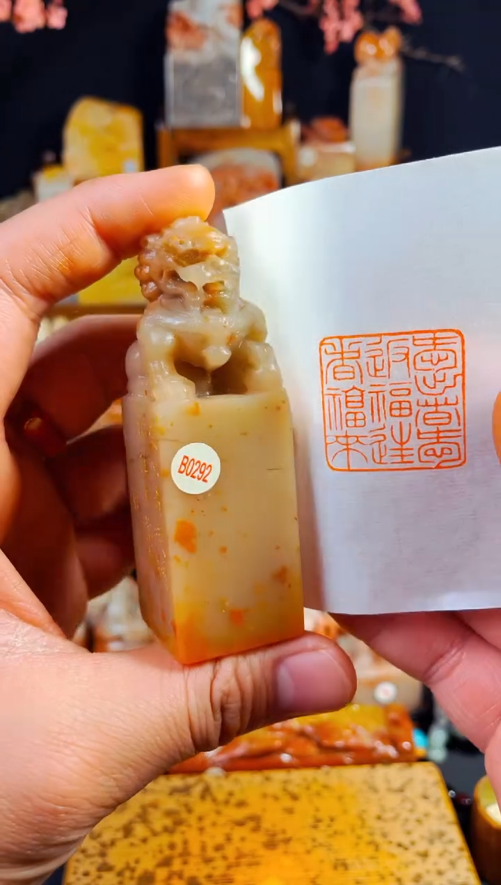 【闪购商品】老挝石印石手工篆刻《爱出者爱返福往者福来》