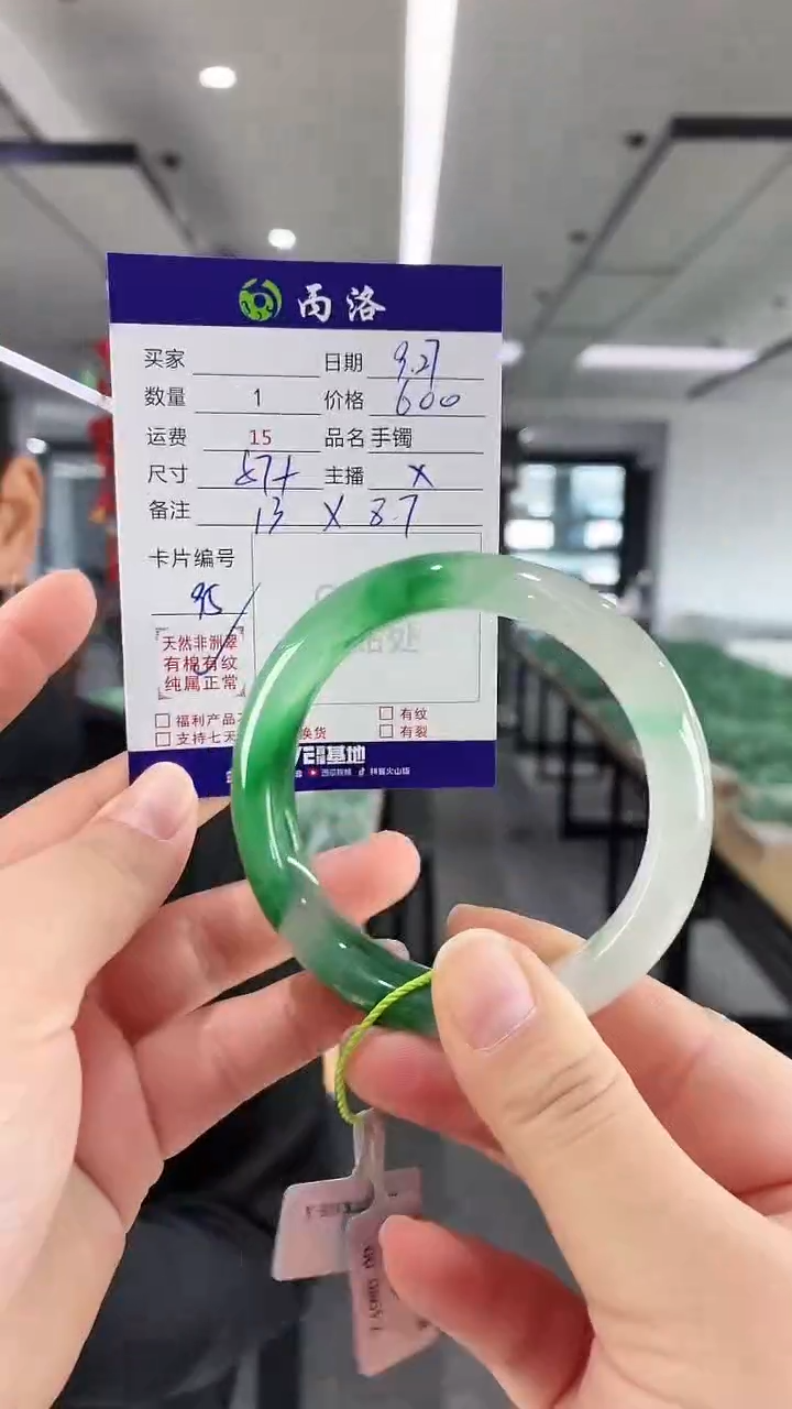 未镶嵌石英质玉手镯57+
