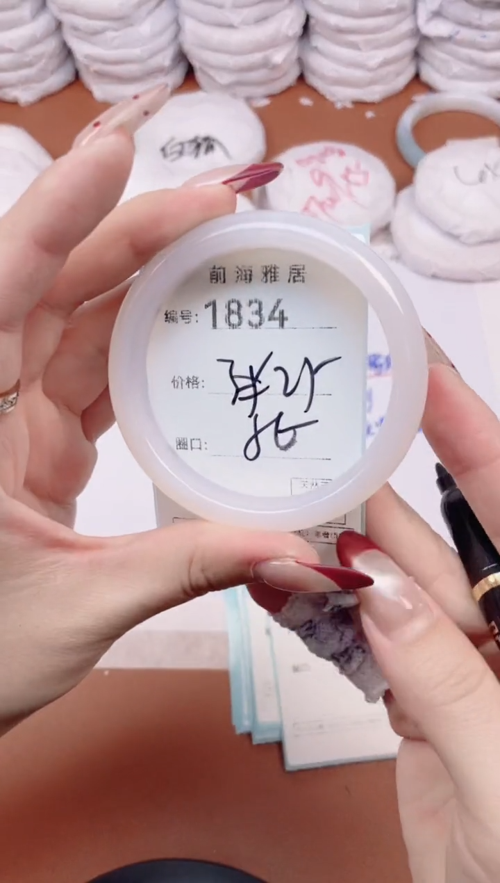 【闪购商品】玛瑙/玉髓手镯未镶嵌1834