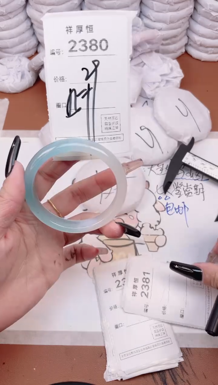 玛瑙/玉髓手镯未镶嵌2380