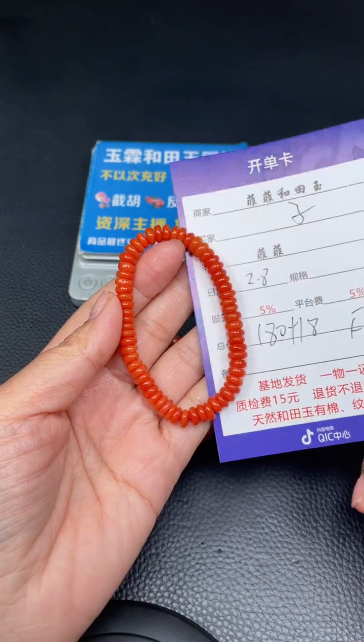 【闪购商品】南红玛瑙手串未镶嵌F18