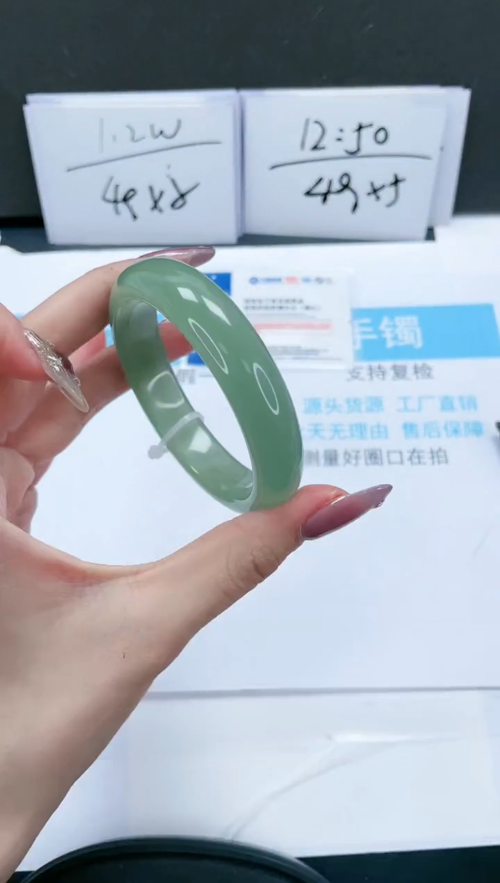 【闪购商品】石英质玉手镯未镶嵌291-54.9