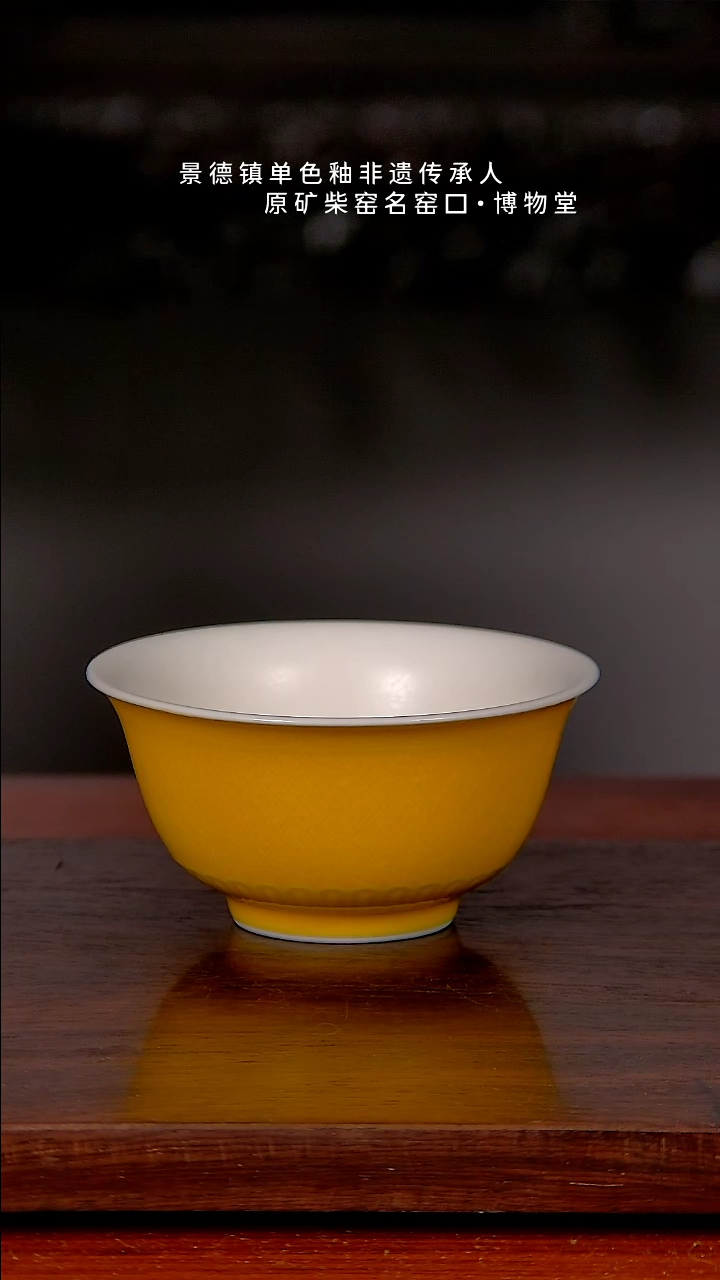 【闪购商品】博物堂原矿柴窑福利杯