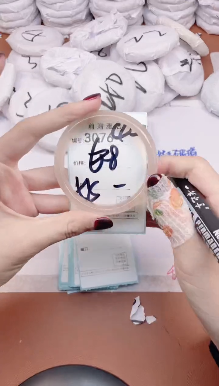 【闪购商品】玛瑙/玉髓手镯未镶嵌3076