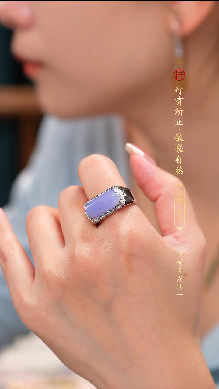 18K金镶嵌戒指翡翠缅甸a货