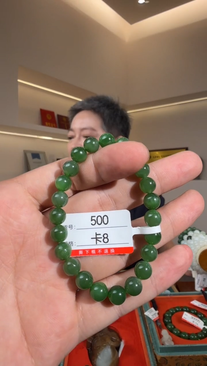手串未镶嵌和田玉8