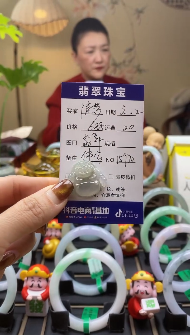 颈饰未镶嵌翡翠清*00015970