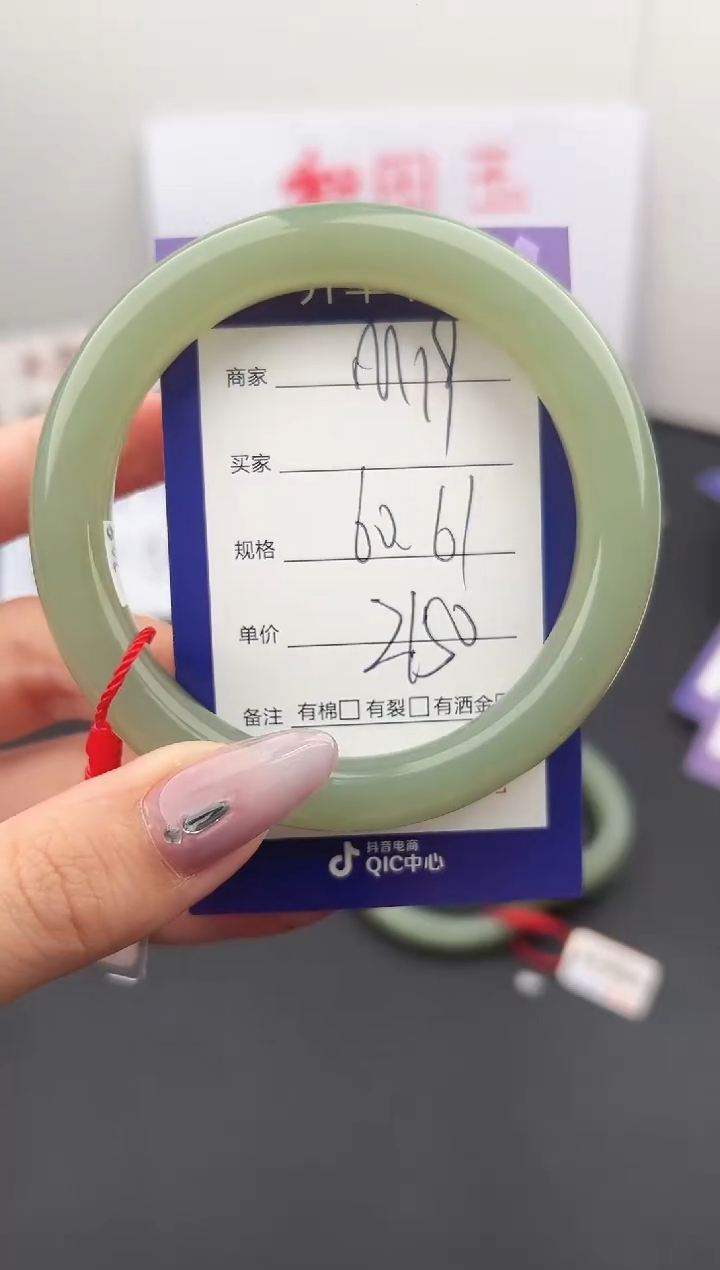 【闪购商品】和田玉手镯未镶嵌微色差M19