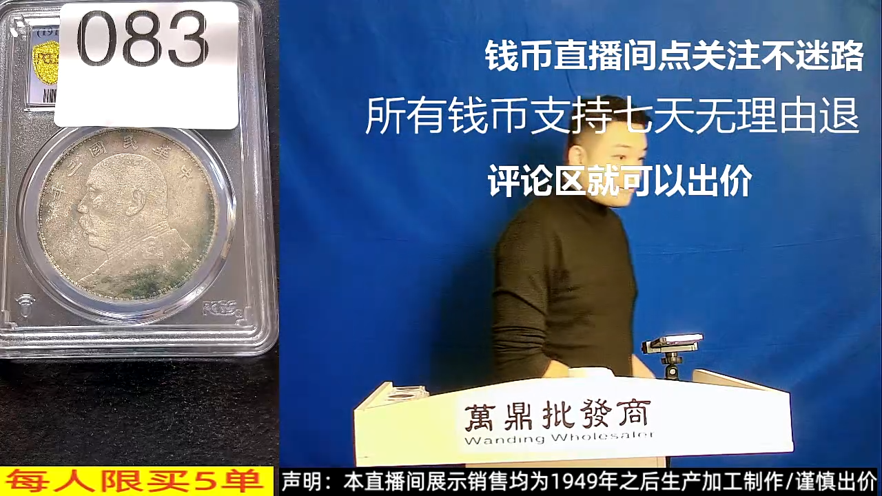 铜铁合金类博*大头三年083