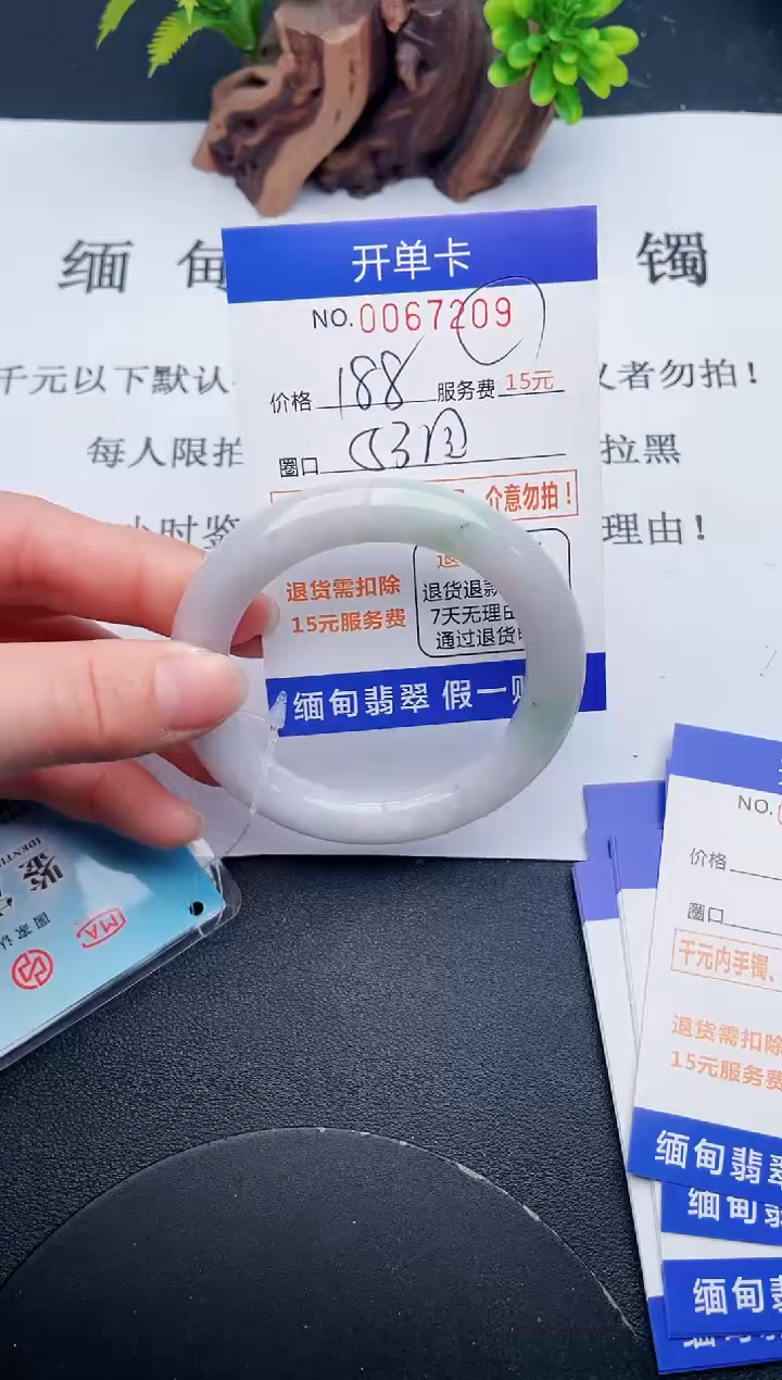 【闪购商品】09丽致优雅手镯时尚百搭