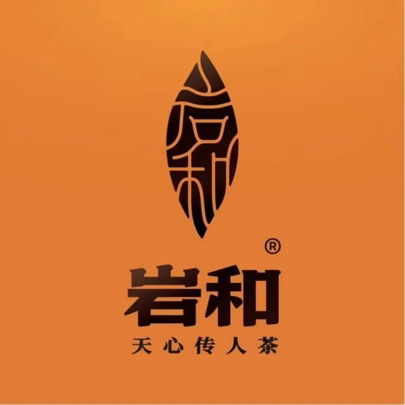 【99链接A】岩和山场纯料【马头蟠珠肉桂+宗正水仙】8.3gx2泡武夷岩茶