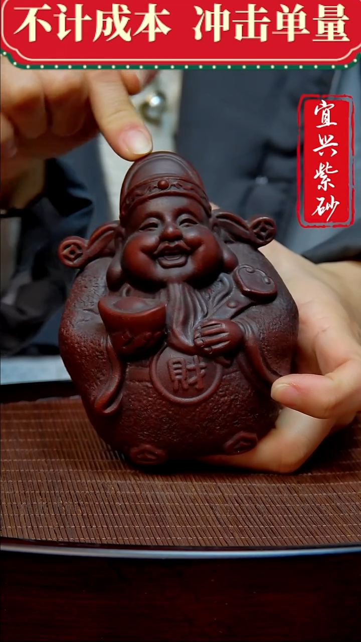 紫砂茶宠紫砂茶宠摆件