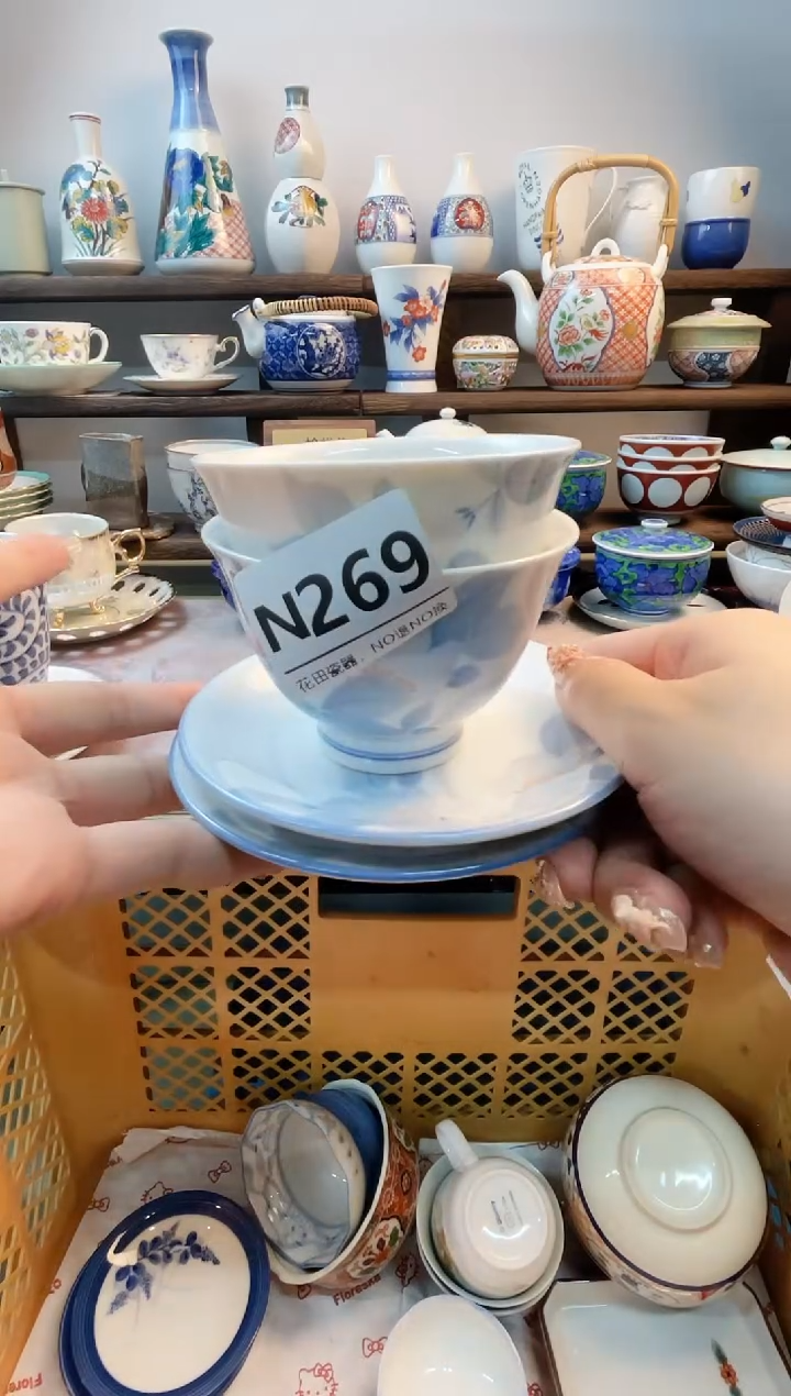 瓷片惠**品N269不退不换.感谢理解