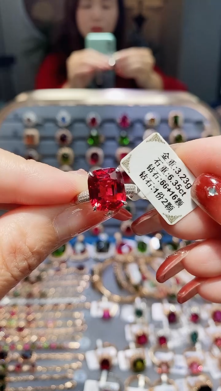 【闪购商品】碧玺戒指18K金镶嵌6.35.