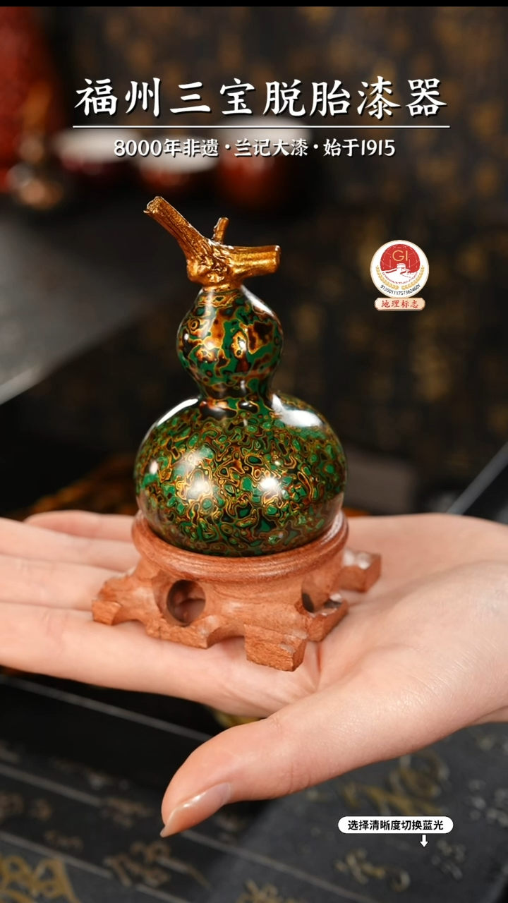 【闪购商品】大漆漆器 绿金小葫芦