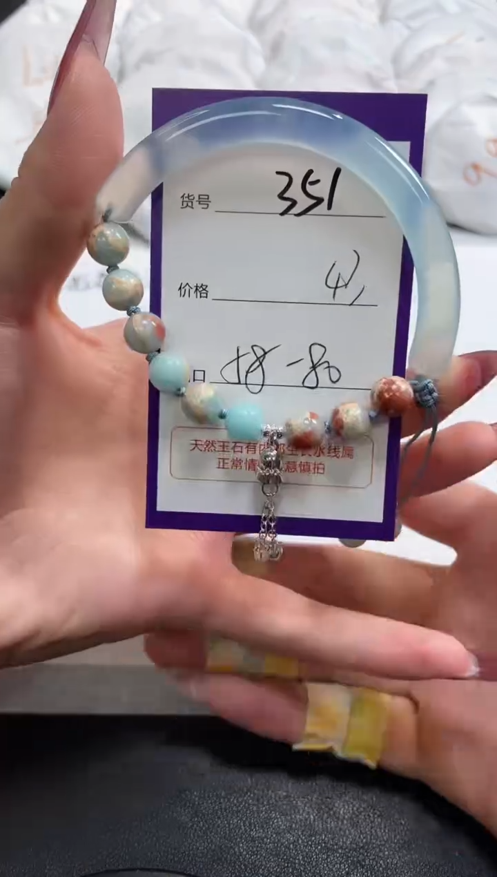 【闪购商品】玛瑙/玉髓手镯未镶嵌351
