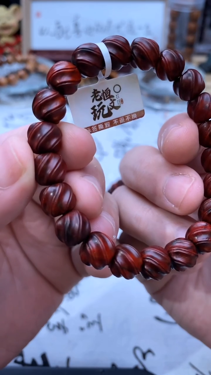 手串/手链小叶紫檀1.0