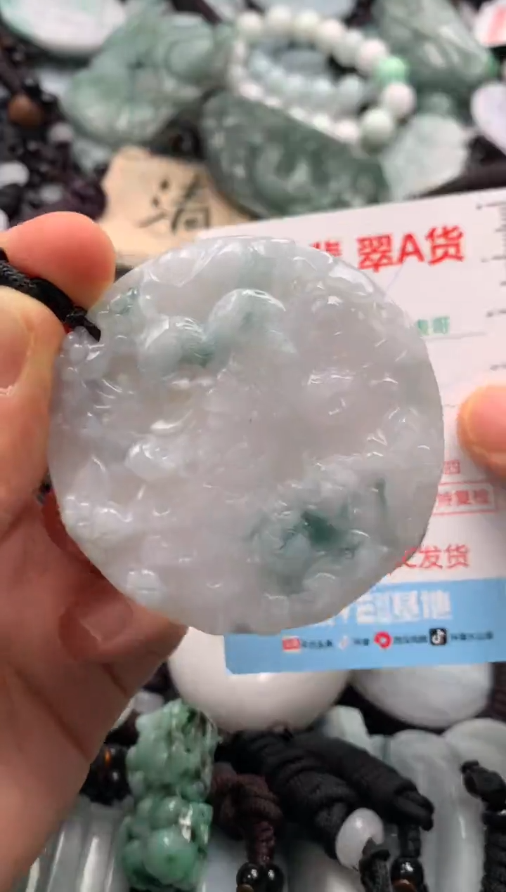 【闪购商品】翡翠吊坠(不含链)未镶嵌1