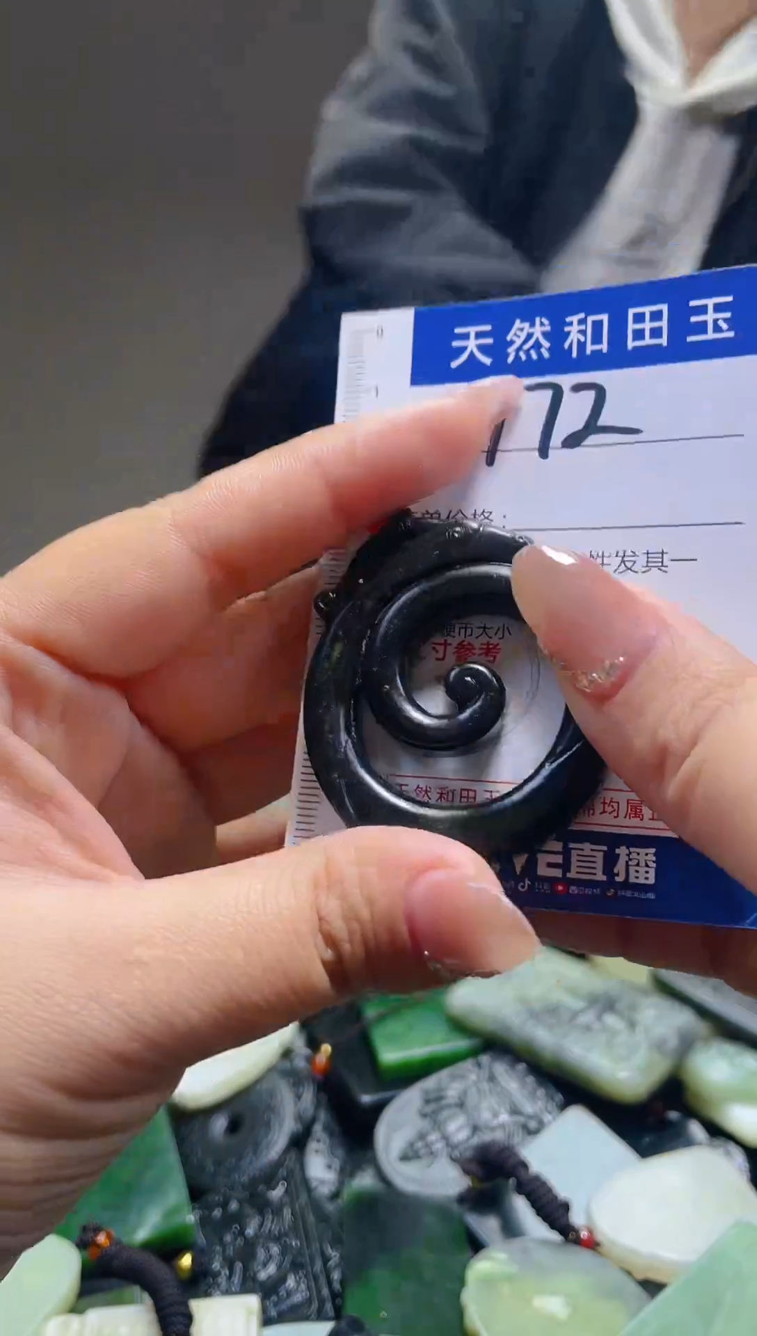 颈饰未镶嵌和田玉172